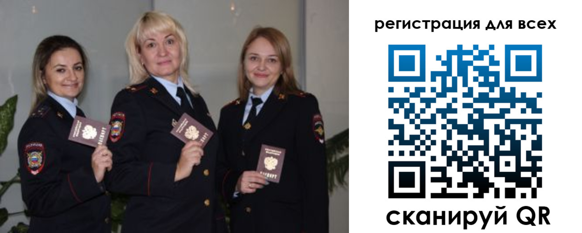 прописка регистрация в Партизанске
